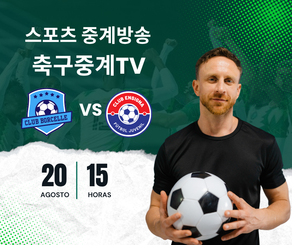 실시간공짜티비, 실시간공짜tv, 비윈티비, 하하티비, 무료실시간