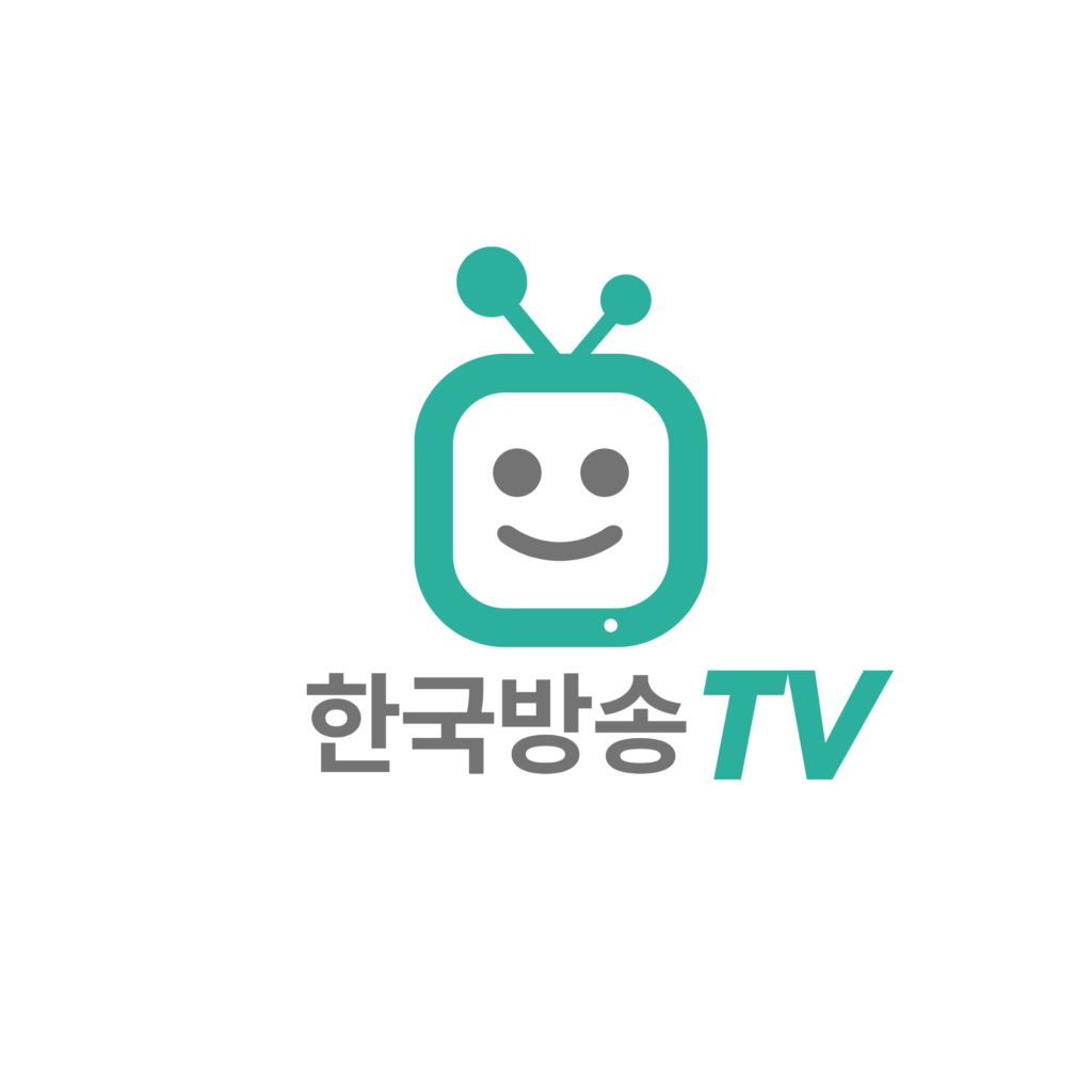한국방송, 무료티비, 공짜티비, TV추천정보